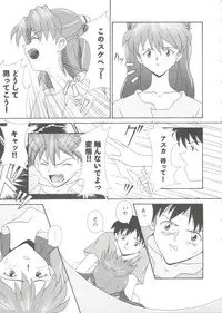 [Anthology] Girl's Parade Scene 9 (Various)