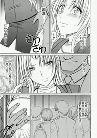 [Crimson Comics (Carmine)] Tsuyoku Kedakai Onna (Black Cat)