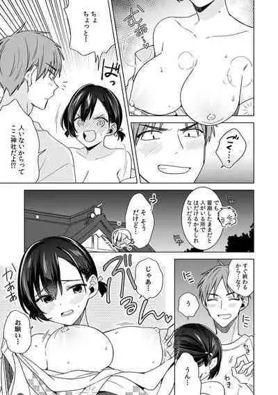 "Asoko no Kyunkyun ga Tomaranai noo...!" Baretara Out!? Dansou Kyonyuu ♀ to Chikan Manin Densha 21