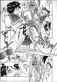 [TRIAD (Red Bear)] Sakura-Kai (Street Fighter)