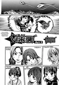 [Shiwasu no Okina] Shining Musume. 3. Third Go Ahead! [English] [Overlook] [Decensored]