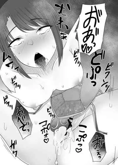 [TeruTeruGirl (Amano Teru)] Mushikan Fuuzokuten [Chinese]