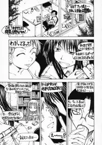 [Greenyard (Kudou Hiroshi)] Yokousei no Ikimono ga Oyoso Ippiki (Genshiken)