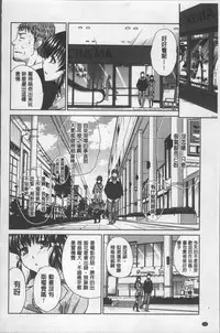 [Itaba Hiroshi] Animator, Iede Shoujo o Hirou. [Chinese]