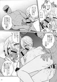 (C91) [Shinnihon Pepsitou (St.germain-sal)] ANGEL'S HEAVEN (King of Fighters)