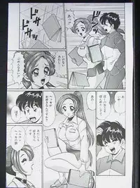 [Watanabe Wataru] Anoko ha F-Cup