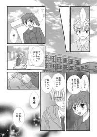 Web Manga Bangaichi Vol. 22