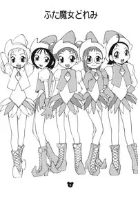 (Futaket) [B5 Doumei (RaTe)] Futamajo Doremi (Ojamajo Doremi)