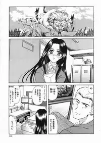 COMIC MUJIN 2005-01