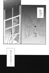 (CCOsaka86) [Azuma-kun Edage Edage (Ari)] Joujou Kyouiku (Akagi)