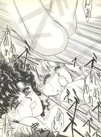 [Anthology] Colorful Moon 2 (Bishoujo Senshi Sailor Moon)