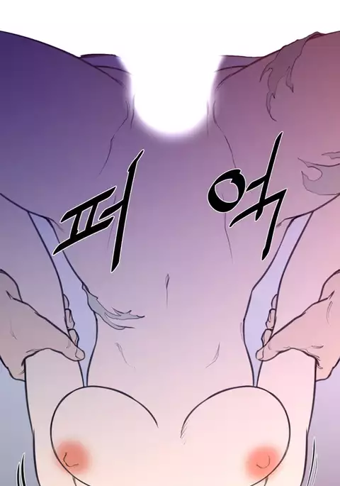 Perfect Half Ch.1-17