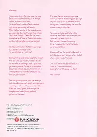 (SC63) [Mimicry.z (Aka Satanan)] Watashi no Shojo Ubai ni Kite! | Please steal my VIRGINITY! (No-Rin) [English] =TV=