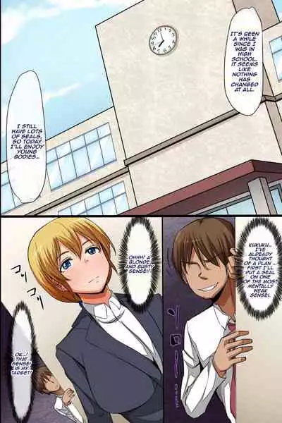 [rbooks (Hanekumo)] Dorei Seal ~ Hararetara Iinari! Juujun Gohoushi Harem [English] [Raknnkarscans]