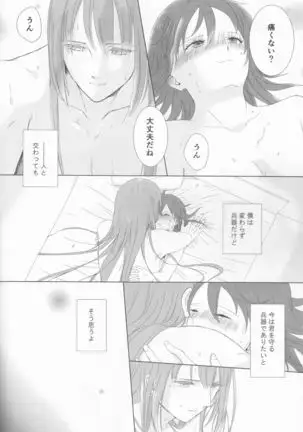 Bereshiito (Fate/Grand Order]