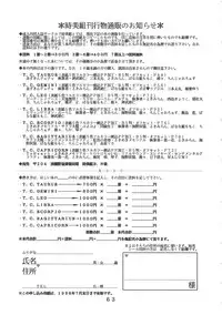 (CR22) [Tokimigumi (Various)] T.C.CAPRICORN (To Heart, Kero Kero Chime, Slayers)