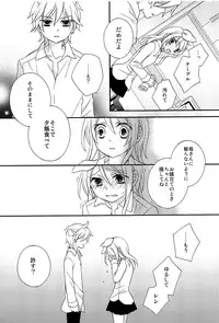 (C92) [SEVENTHSTAR (59)] Kagamine Len x Rin Seijin Muke Sairokushuu RECORD Rimen (VOCALOID)