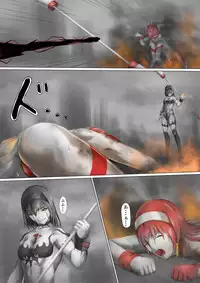 [jigoku] Ultra-Girl Sophie episode.1 (Ultraman)