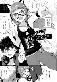 (Another Control 9) [majocolony (majoccoid)] Applause Please!!! (Persona 5)