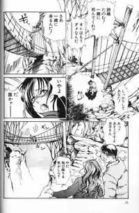 [Misaki Yukihiro] Psychoo! Therapy