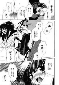 [Anthology] [2004-04-10] COMIC MEGAPLUS Vol.07 (2004-05)