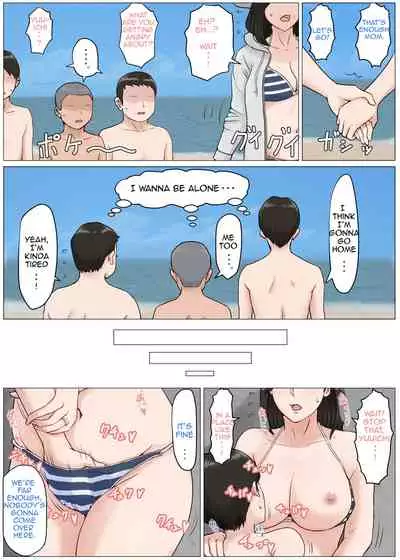 [Horsetail] Kaa-san Janakya Dame Nanda!! 1-6 | Mother and No Other!! 1-6 [English] (Complete)