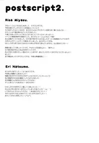 (Houraigekisen! Yo-i! 4Senme!) [CHRONOLOG, D.N.A.Lab, Fururi, Ichigosize (Hinayukiusa, Miyasurisa, Natsumeeri, Sakurazawa Izumi)] Housaku! Aki no chinjufu matsuri (Kantai Collection -KanColle-)