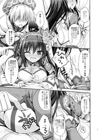 (C86) [Ryuknigthia (Kiduki Erika)] Hunterkko Memories 2 (Monster Hunter)