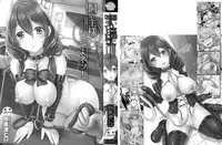 [Yabitsu Hiro] Kainushi-sama ni Natte yo ne! [English] [desudesu]