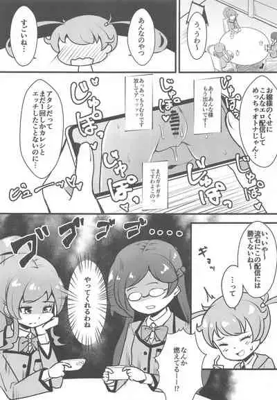 Anna Channel Watakushi Ecchi na Haishin Yattemimashita wa