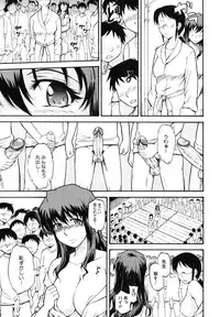 [Anthology] Core Colle Vol. 3 Onna Kyoushi Hen [Digital]