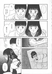 [Kawamori Misaki] Ori no Naka no Hiai