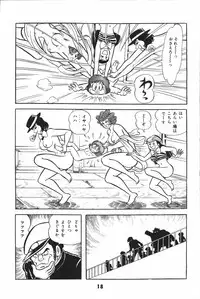 iyahaya nantomo vol 2