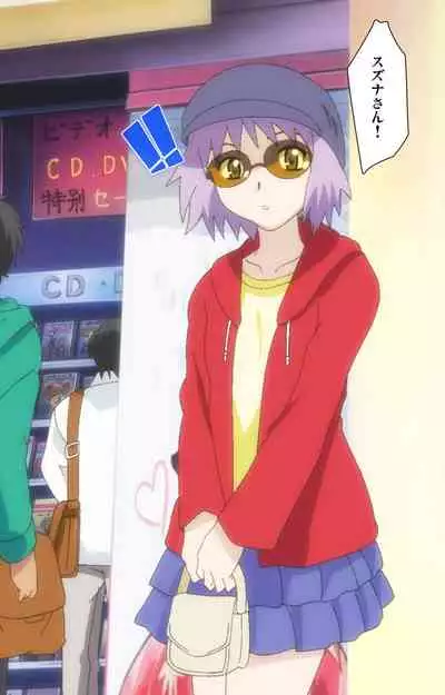 [Digital Works] [Full Color Seijin Ban] Sex Android ~Risou no Onna de Nuite yaru~ Kanzenban