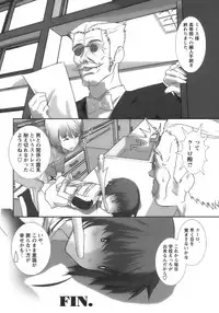 [Anthology] Shounen Ai No Bigaku 17 The Wanpaku Shounen