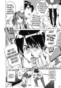 (C79) [MARUTA DO-JO (MARUTA)] Nakata-san ga Fukafuka Sugite Ikiru no ga Tsurai orz [Nakata-san is so Fluffy that Living is Harsh] (Amagami) [English] =Wrathkal+Nemesis=