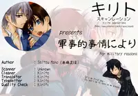 (VVtoVALHALLA) [Higashi Mikuni Kamen (Saitoh Maho)] Gunji-teki Jijou ni Yori | For Military Reasons (Valvrave the Liberator) [English] [Kirito Scanlations]