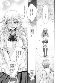 [Oonami Youko] Yome Bitch