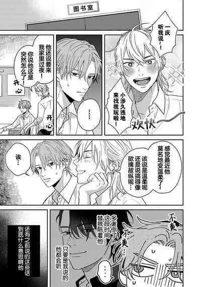 Sankaku Twilight - triangle twilight | 暮光三角