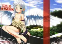 (C79) [Jido-Hikki (Kokekokko Coma)] Kimi no Hitomi wa 100-man Volt! (Angel Beats!)