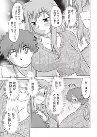 YOUNG Kyun! Vol. 1 [Digital]