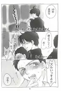 [NATURAL DISTANCE (Anita)] MTTK (Ookiku Furikabutte)