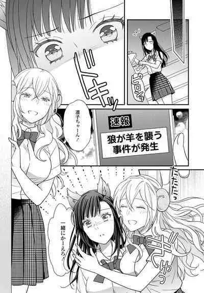 COMIC Penguin Club 2023-01