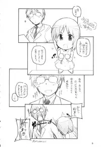 [Maruarai (Arai Kazuki)] Gentsuki wa Bike janai (THE iDOLM@STER)