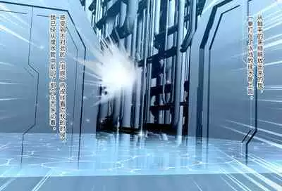 竞赛泳衣女英雄 境界飛翔天青石 星月汉化