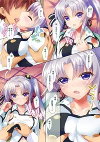 (C88) [Aquapit (Kinosaki Yuki)] AP-L1 Te, Teitoku...... Kekkon Kakko Kari, Shitehoshii kamo! (Kantai Collection -KanColle-) [Chinese] [koolo個人漢化]