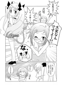 [Circle Heron (Shiramayumi)] Magejun 30 (Lotte no Omocha!) [Digital]