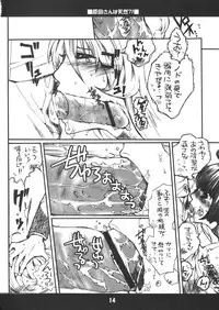 (C84) [Bakugeki Monkeys (Inugami Naoyuki)] Harada-san wa tennen！？ (Space Battleship Yamato 2199)