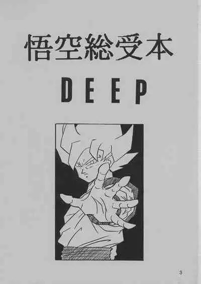 [DRAGON Kyoudai (Ryuu Maanya, Ryuu Minea)] DEEP Gokuu Souuke Bon (Dragonball)