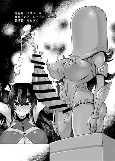 [Izanagi (Otoo)] Heroin tachi no nare no hate (Various) [Chinese] [不咕鸟汉化组] [Digital]